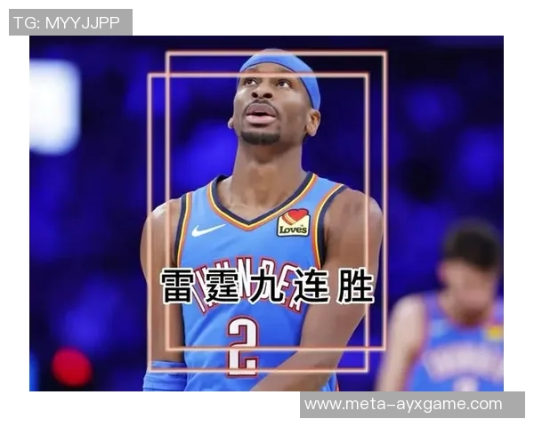 雷霆与奇才精彩对决半场集锦回顾展现球员风采与比赛亮点